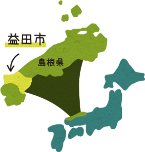 益田市map