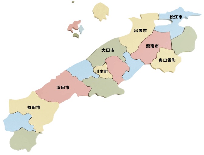 島根県の市町村一覧