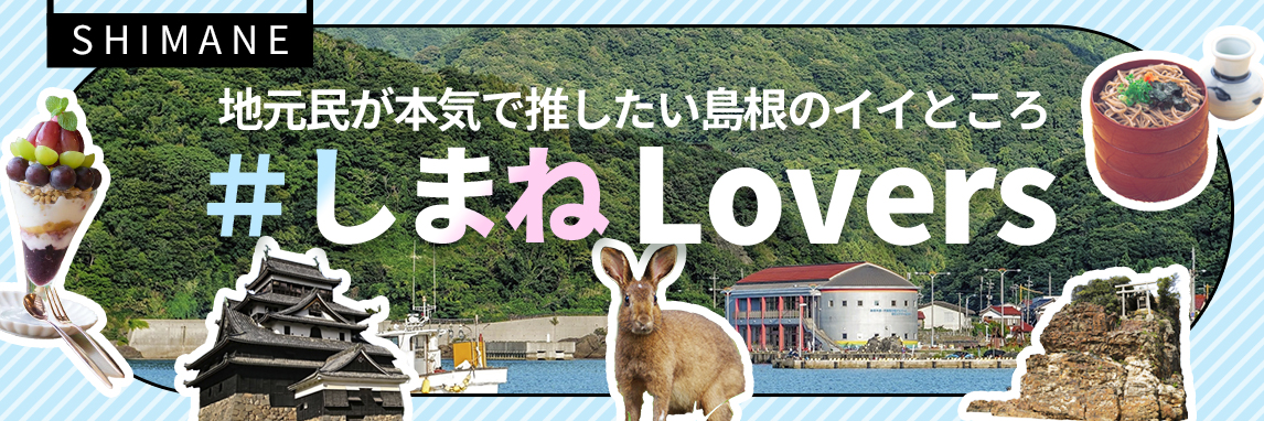 地域情報コンテンツ