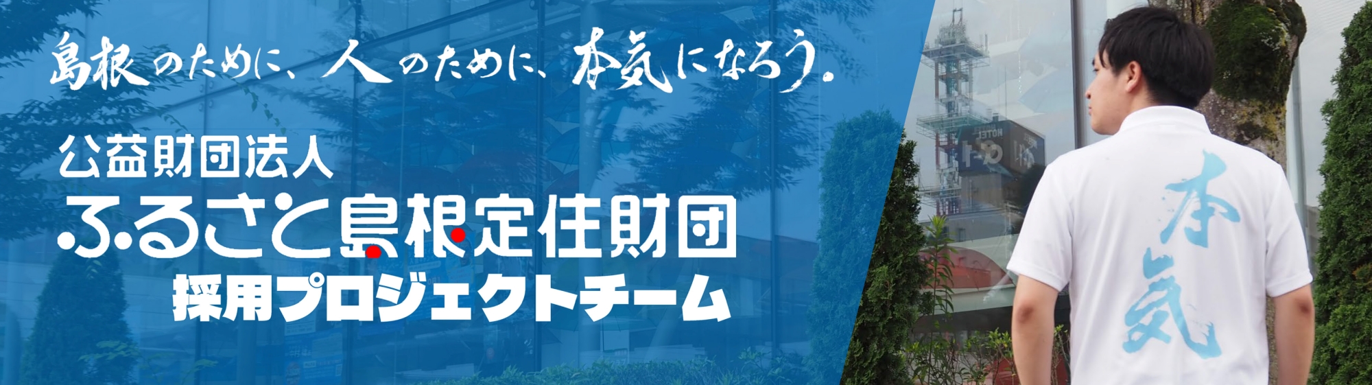 【2026】トップページバナー.jpg